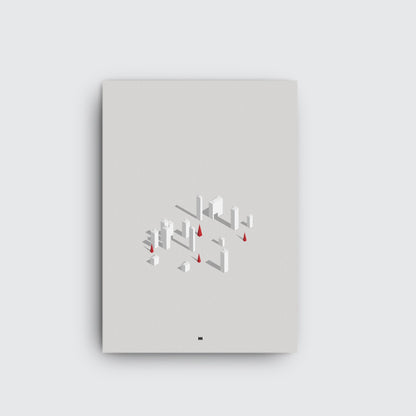 Simply Grey - living-essentials